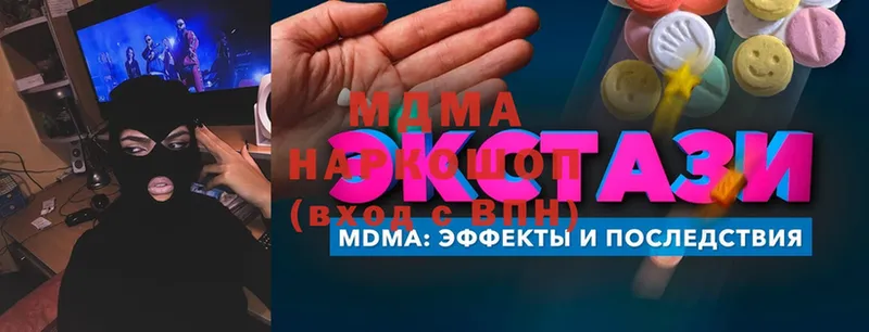 купить   Остров  MDMA crystal 