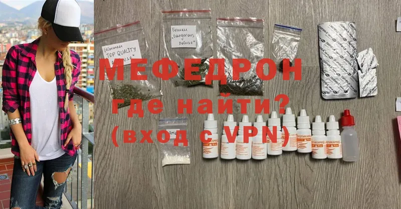 мориарти какой сайт  Остров  Мефедрон VHQ 